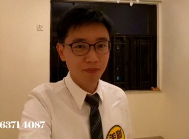 【代理Key推介】九龍總商會大廈龍總大廈高層F室