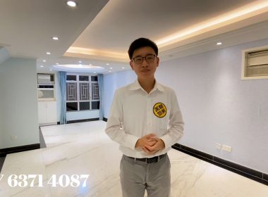 【代理Key推介】皇子花園高層C室