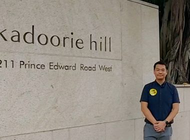 【#代理Kim推介】何文田Kadoorie Hill中層A室