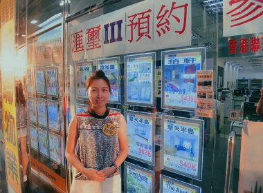 【代理Mimi推介】港景峯2座高層A室