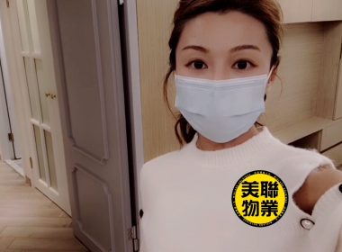 【代理Natalie推介】美孚新邨三期中層C室