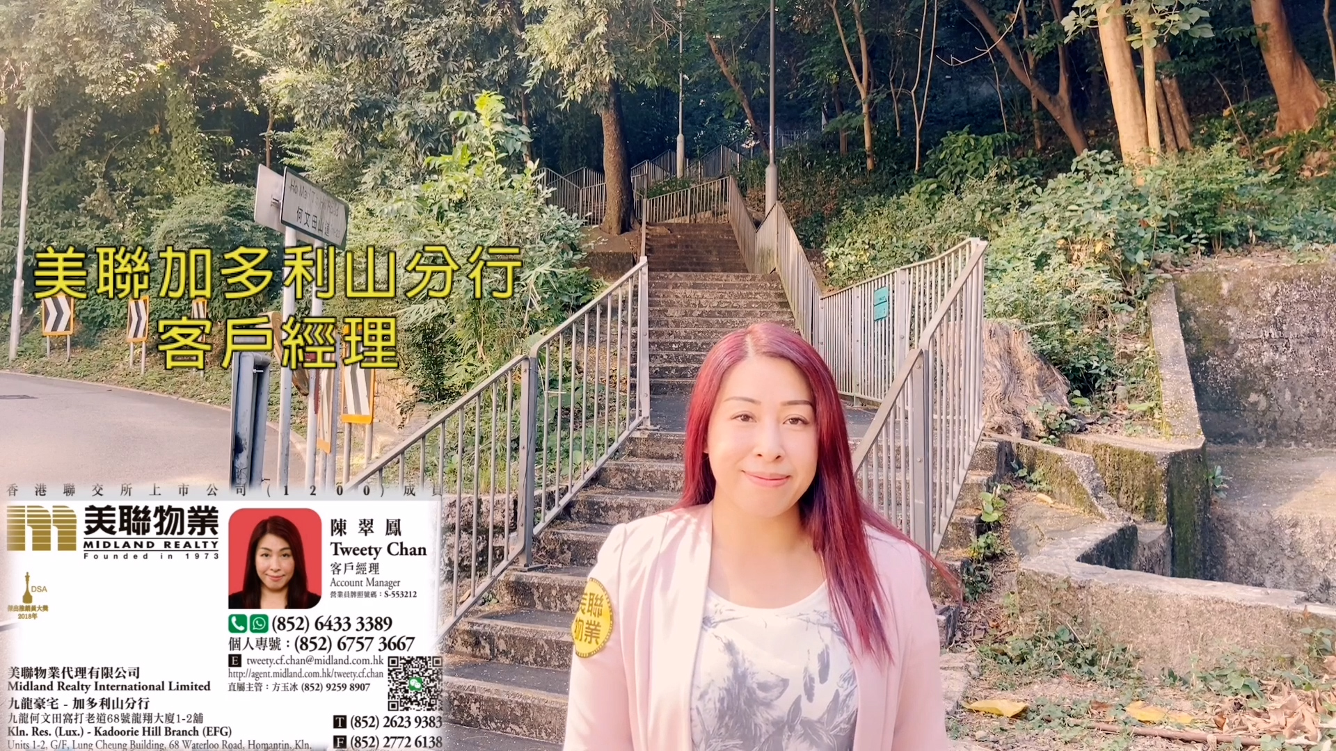 【代理Tweety推介】仁禮花園C座中層A室