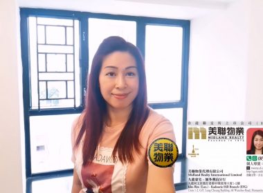 【代理Tweety推介】慧宜閣中層