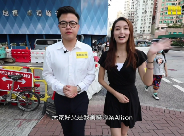 【代理Kenny及代理Alison推介】恆大．睿峰一房及兩房單位