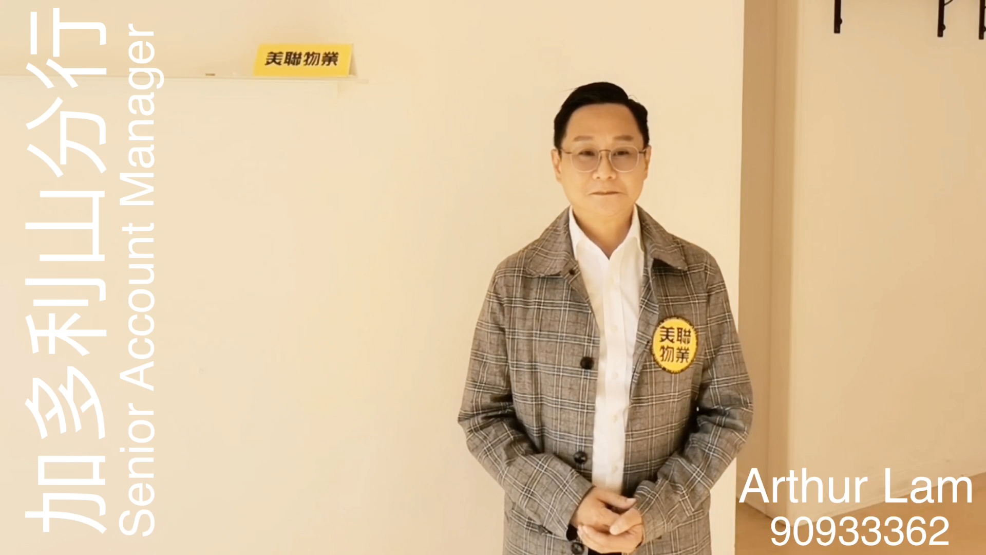 【代理Arthur推介】霞明閣II座高層C3室