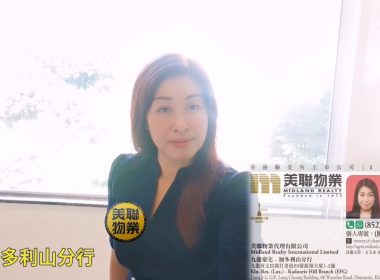 【代理Tweety推介】利寶大廈中層B室