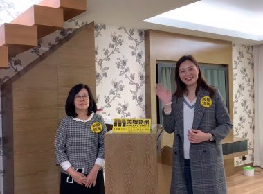 【代理Carol 及 代理Marie推介】聚賢居高層C室