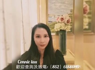 【代理Connie推介】御金．國峯5座高層C室