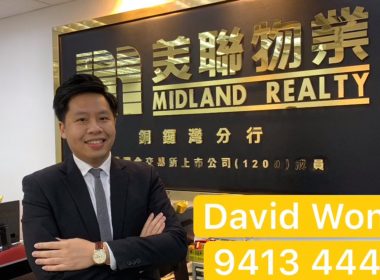 【代理David推介】嘉寧大廈中層E室