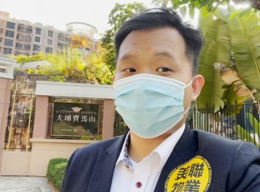 【代理Dean推介】大埔寶馬山10座中層A室