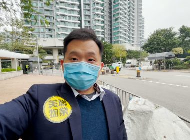 【代理Dean推介】嵐山一期6座低層B室