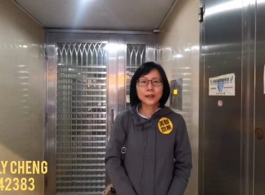 【代理Emily推介】華寶大廈高層C室