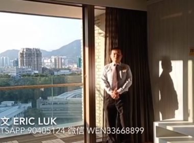【代理Eric推介】半山壹號一期中層10室