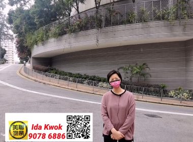 【代理Ida推介】俊慧園A座低層1室