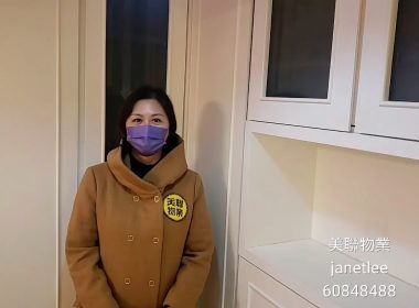 【代理Janet推介】大興花園二期03座高層D室