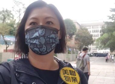 【代理Janet推介】華都花園5座低層C室