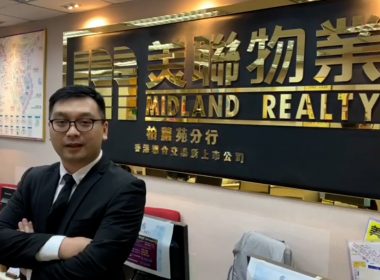 【代理Kelvin推介】南豐新邨07座高層B室