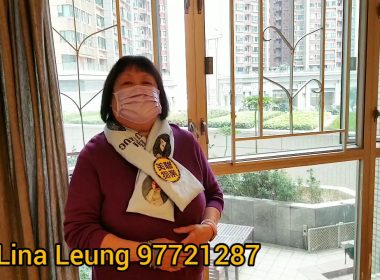 【代理Lina推介】漾日居1期2座低層F室