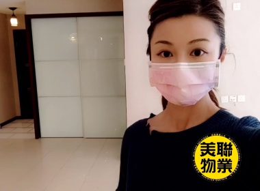 【代理Natalie推介】美孚新邨三期低層B室