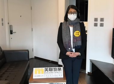 【代理Rainbow推介】維港灣10座低層A室