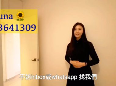 【代理Runa推介】銀禧花園4座低層F室