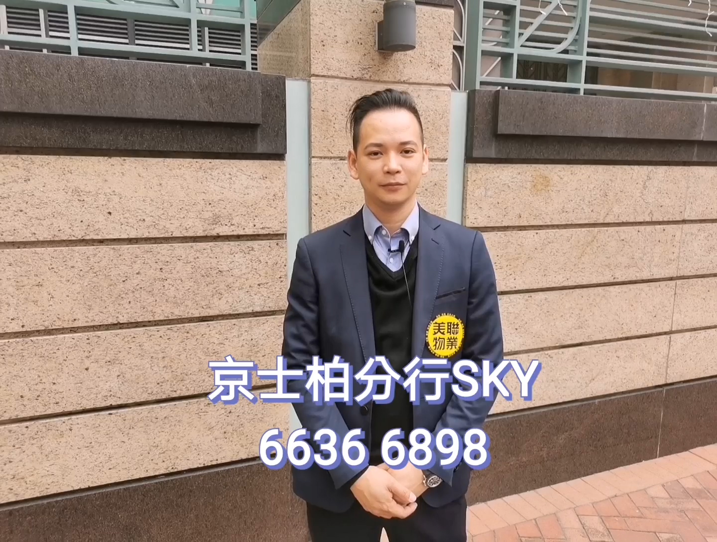 【代理Sky推介】栢德豪廷低层D室
