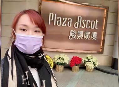 【代理Stella推介】駿景園2期10座中層F室