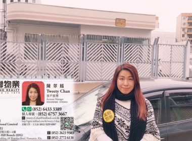 【代理Tweety推介】光輝園高層D室