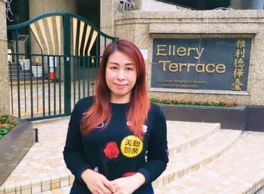 【代理Tweety推介】雅利德樺臺高層C室