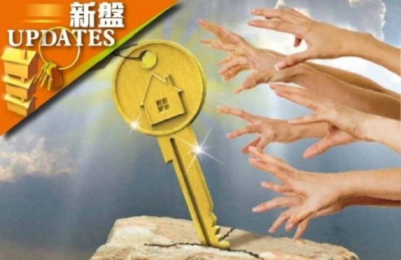 新盤UPDATES：市場續錄成交　個別更屬項目新高價