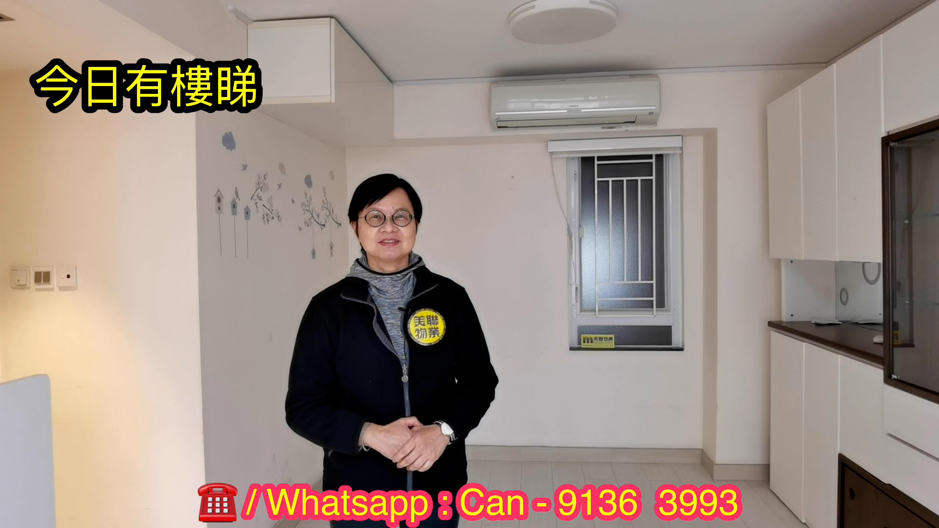 【代理Can推介】巴富花园嘉富阁中层F室