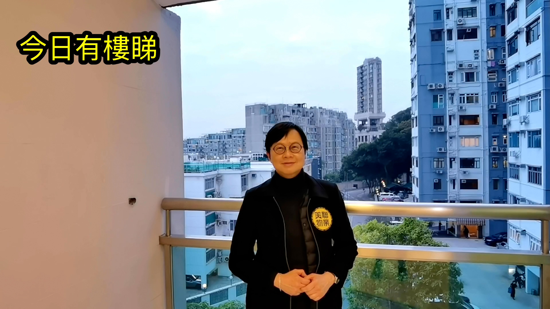【代理Can推介】霞明閣II座低層C3室