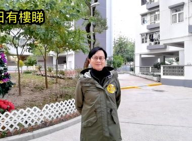 【代理Can推介】俊民苑J座 (文明閣) 中層3室