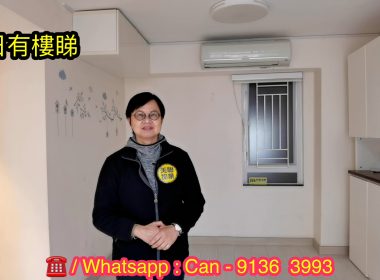 【代理Can推介】巴富花園嘉富閣中層F室