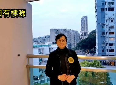 【代理Can推介】霞明閣II座低層C3室