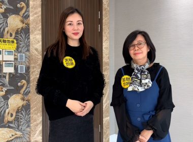 【代理Carol及代理Marie推介】懿薈高層A室