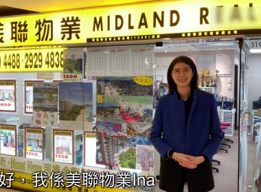 【代理Ina推介】銀禧花園1座低層A室