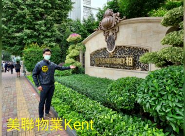 【代理Kent推介】君柏2座中層A室