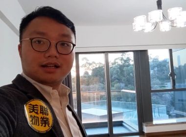 【代理Leo推介】賢文禮士1座中層B室