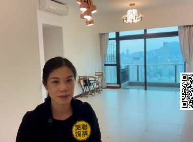 【代理Lily推介】凱旋門2A座 (映月閣) 高層A室