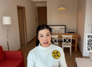 【代理Lily推介】天璽彗鑽璽高層E室