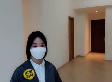 【代理Maybo推介】逸瓏園1座中層K室