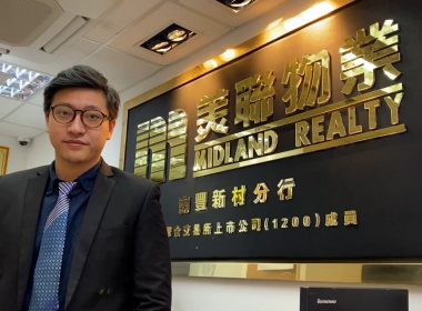 【代理Samuel推介】逸意居2座高層B室