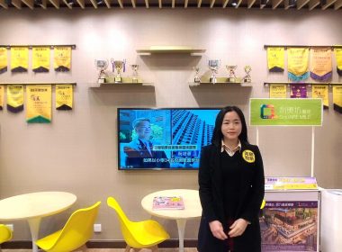 【代理Suki推介】公主台高層B室