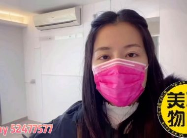 【代理Tammy推介】美孚新邨八期高層C室