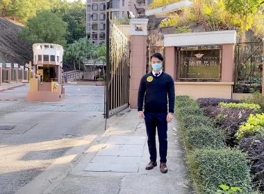 【代理Terence推介】大埔寶馬山06座高層D室