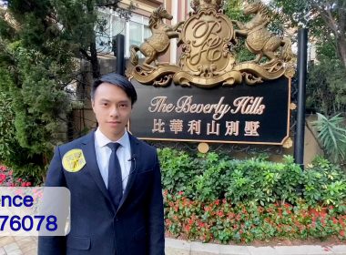 【代理Terence推介】比華利山別墅湖景道〈獨立屋〉