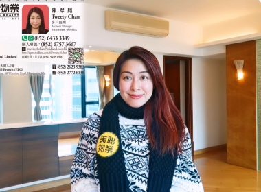 【代理Tweety推介】何文田山1號低層C室