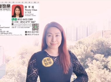 【代理Tweety推介】何文田山畔2座高層B室