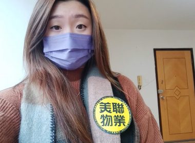 【代理Yennis推介】康德花園2座高層C室